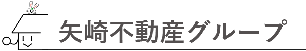 矢崎不動産