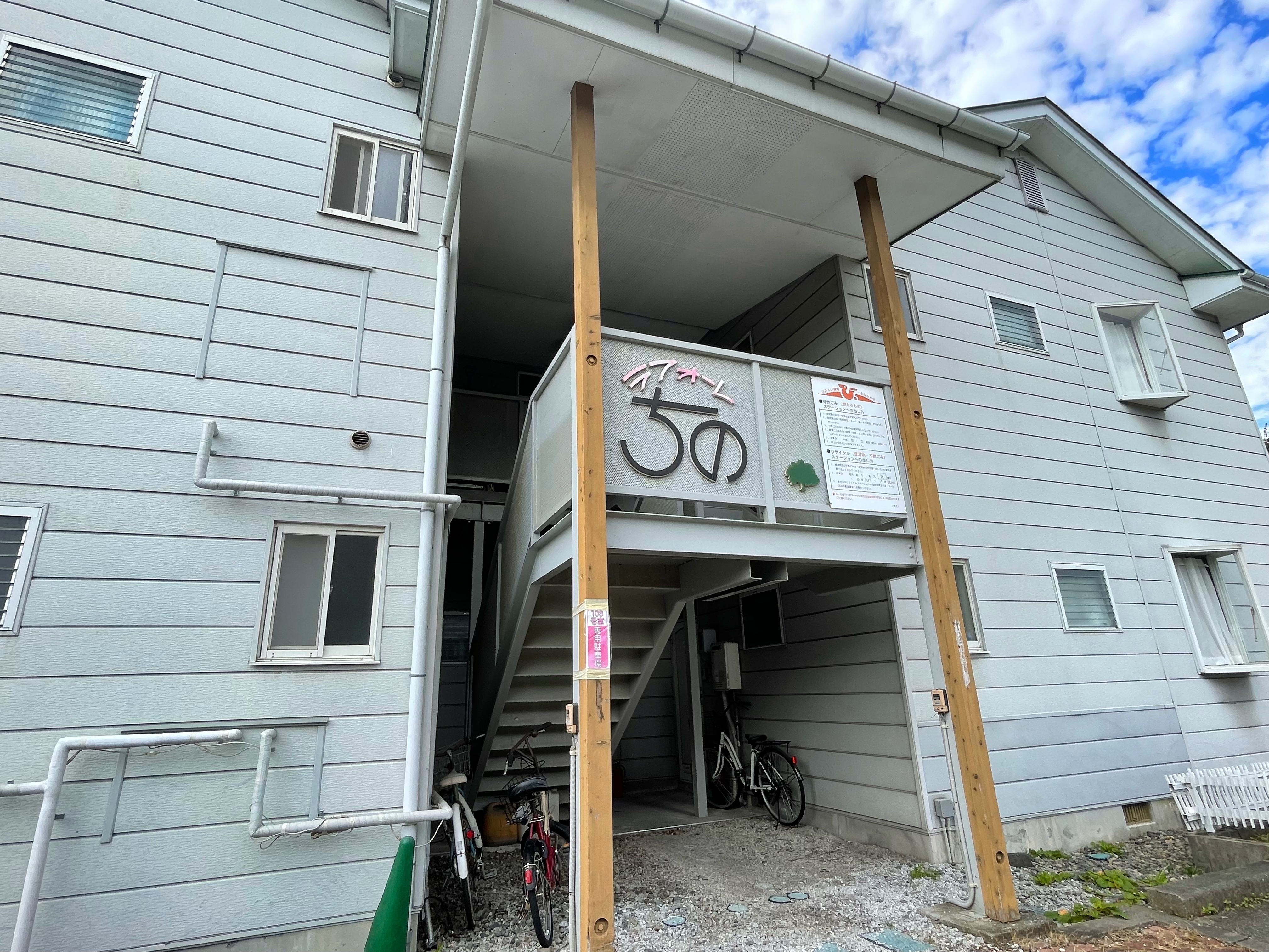 茅野市ちの上原　売アパート/投資用物件