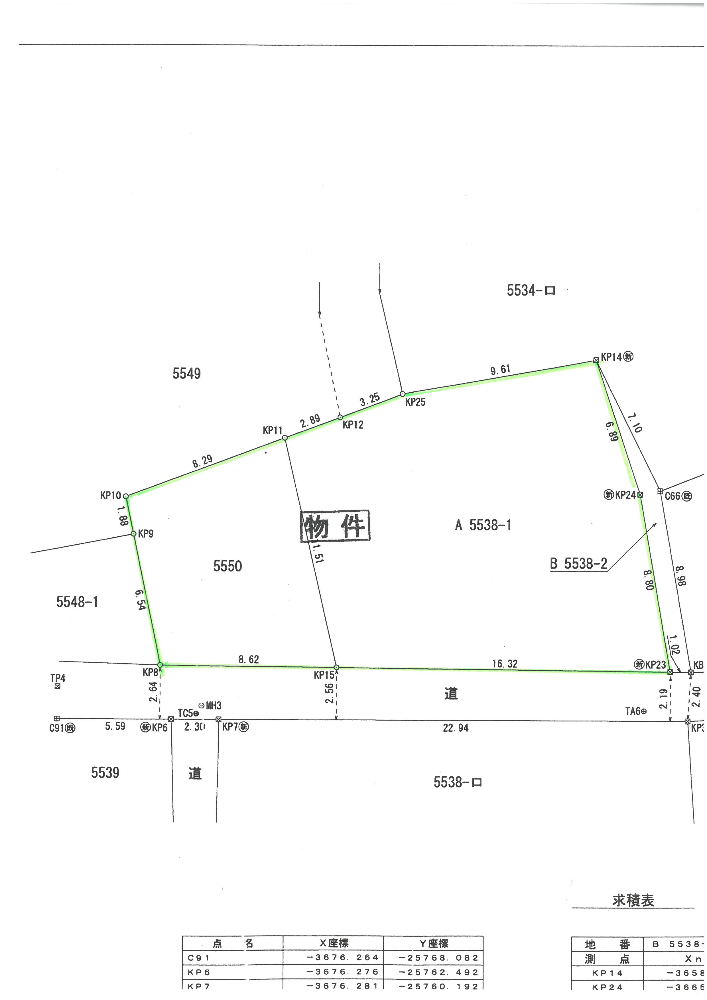 諏訪郡原村払沢　売地（上下水道引込み済）